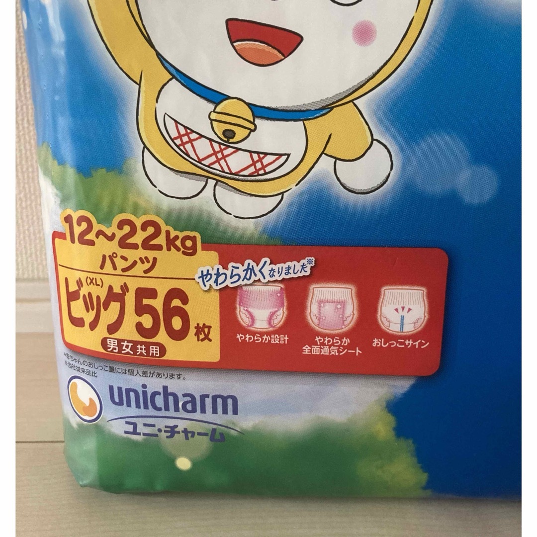 Unicharm(ユニチャーム)のオムツ　マミーポコ　パンツタイプビッグサイズ（56枚✖︎3パック） キッズ/ベビー/マタニティのおむつ/トイレ用品(ベビー紙おむつ)の商品写真