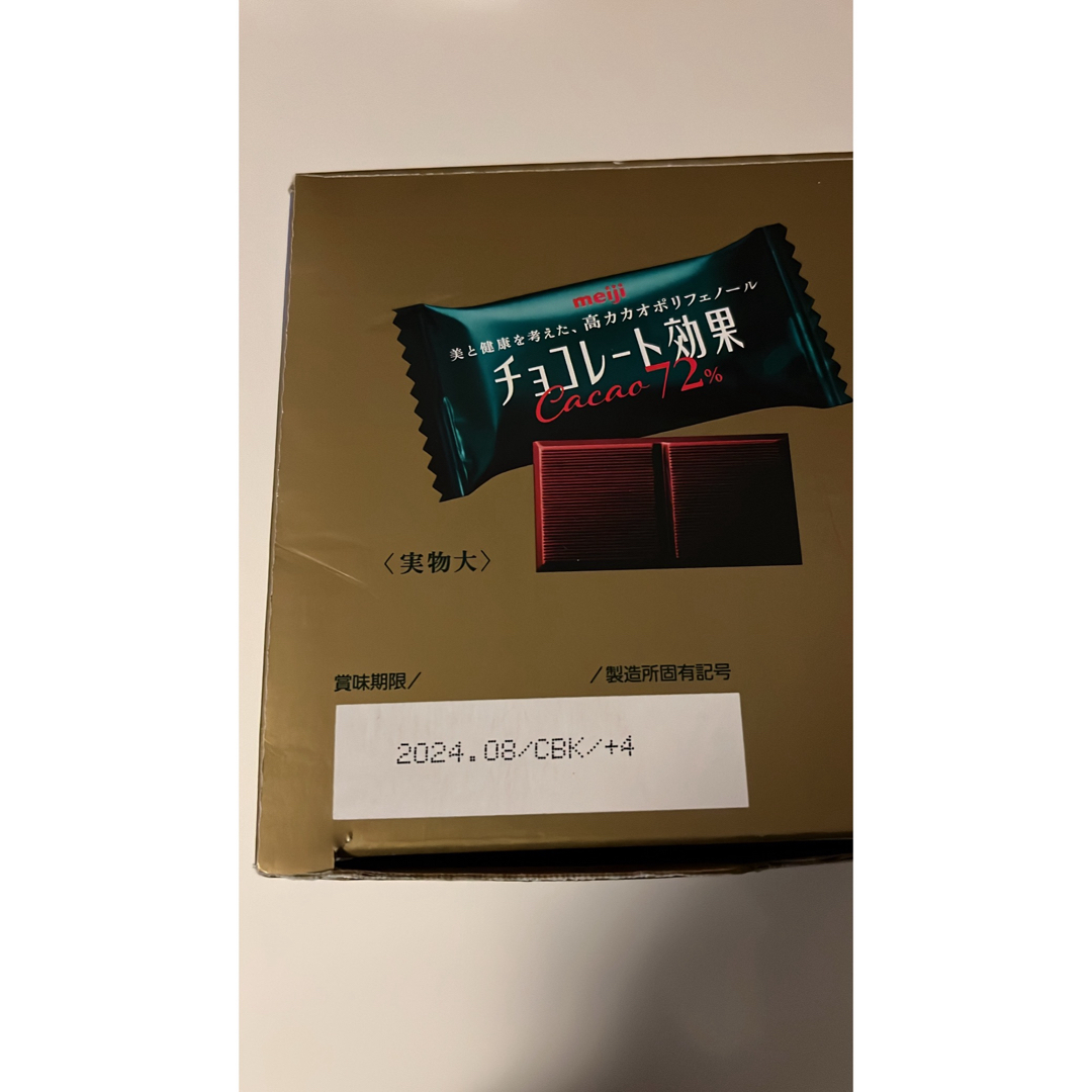 明治(メイジ)の【平日限定値下げ！1898→1798】チョコレート効果カカオ72% 47個×3袋 食品/飲料/酒の食品(菓子/デザート)の商品写真