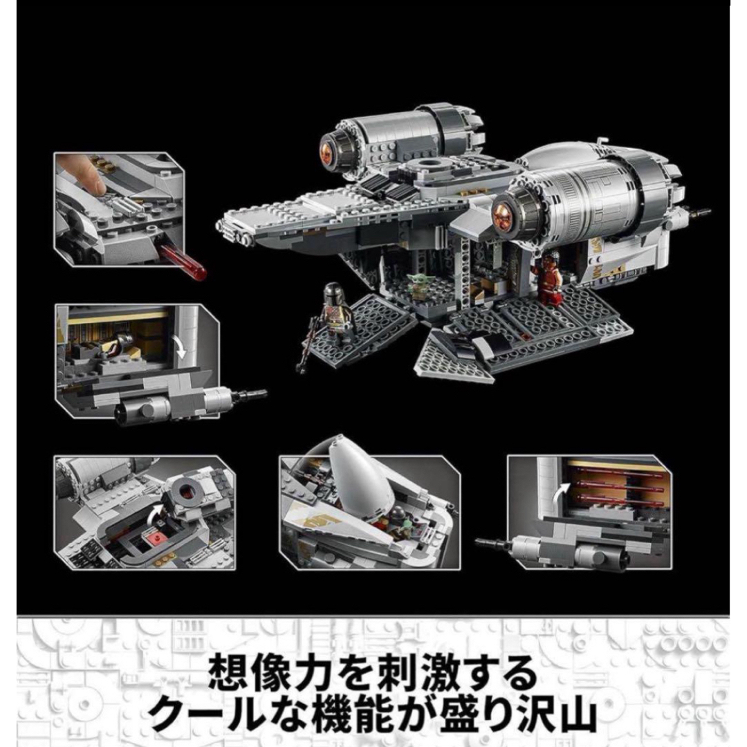 Lego(レゴ)の新品未使用　【Amazon.co.jp限定】レゴ(LEGO) スター・ウォーズ  キッズ/ベビー/マタニティのおもちゃ(知育玩具)の商品写真