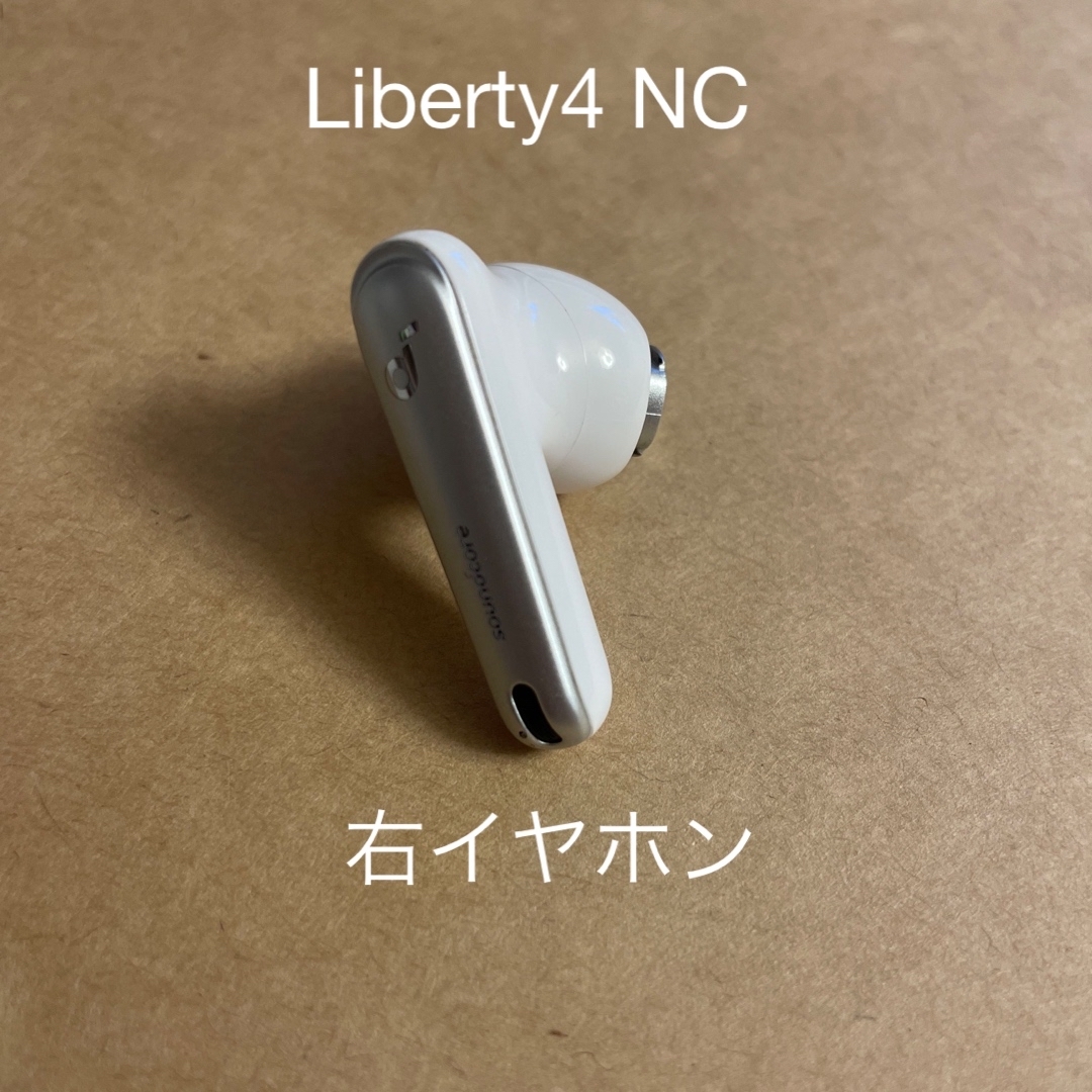 Anker(アンカー)のAnker  SoundCore Liberty4 NC 右イヤホン　白 スマホ/家電/カメラのオーディオ機器(ヘッドフォン/イヤフォン)の商品写真