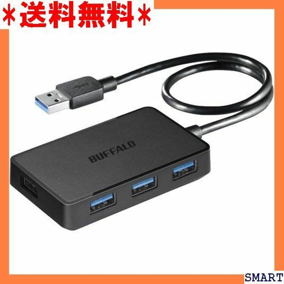 ☆送料無料 バッファロー BUFFALO PS4対応 US /PS3対応 152 スマホ/家電/カメラのスマホ/家電/カメラ その他(その他)の商品写真