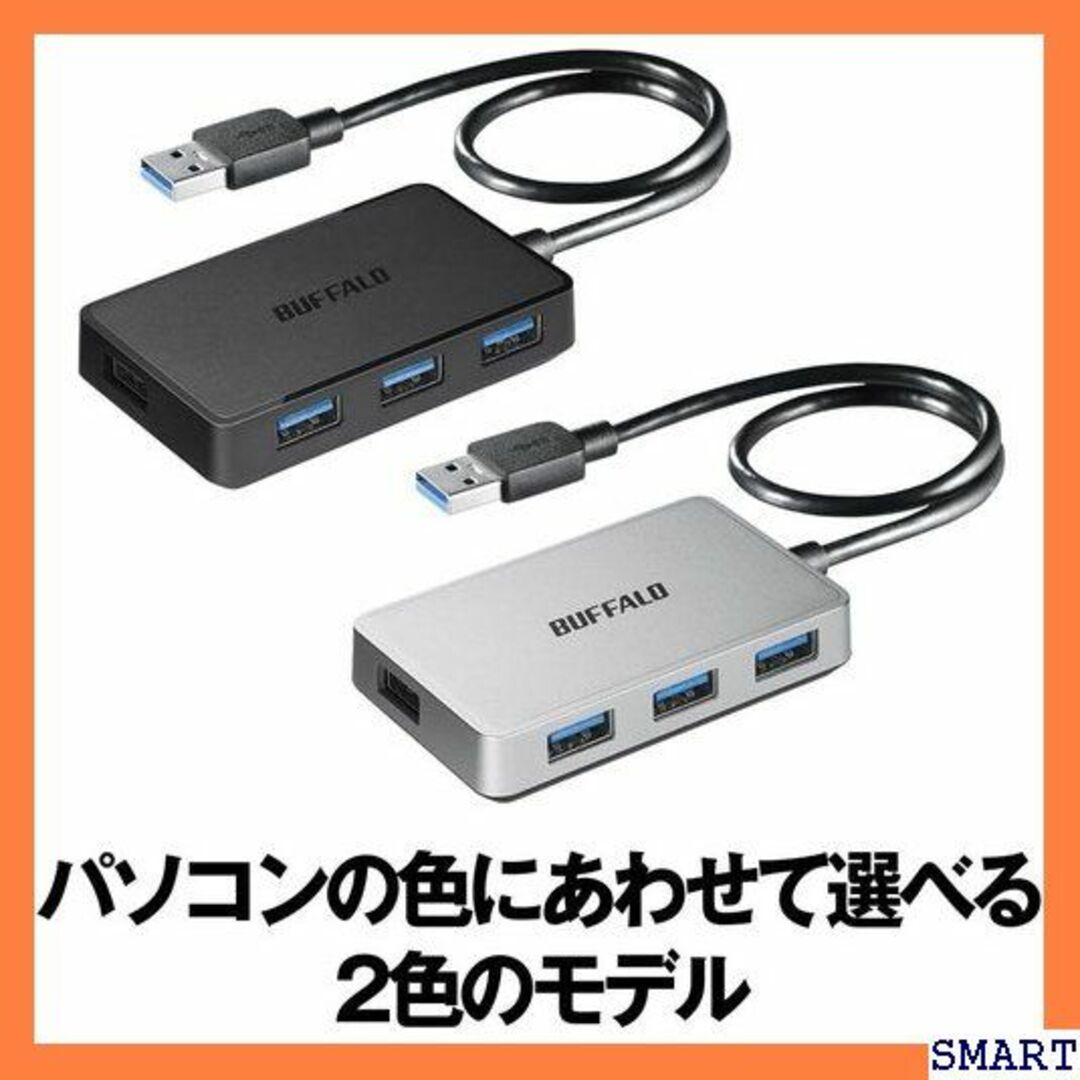 ☆送料無料 バッファロー BUFFALO PS4対応 US /PS3対応 152 スマホ/家電/カメラのスマホ/家電/カメラ その他(その他)の商品写真