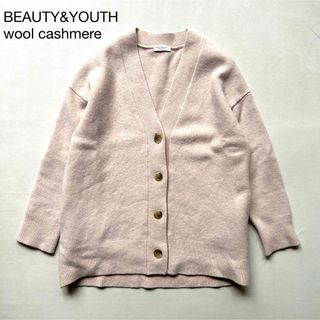 ビューティアンドユースユナイテッドアローズ(BEAUTY&YOUTH UNITED ARROWS)の040ビューティ&ユース ウールカシミアゆったりニットカーディガンFライトピンク(カーディガン)