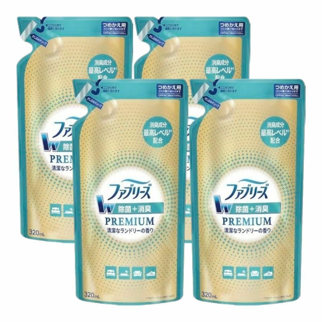 P&G(ピーアンドジー)のP&G ファブリーズW除菌+消臭プレミアム ランドリー詰替 320ml ×4個 インテリア/住まい/日用品の日用品/生活雑貨/旅行(日用品/生活雑貨)の商品写真