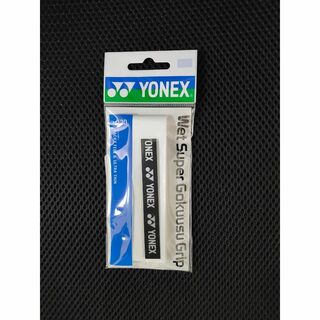ヨネックス(YONEX)の【新品未使用】YONEX 極薄テニスグリップテープ白1本(その他)