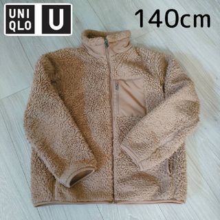 ユニクロ(UNIQLO)の【used】UNIQLOユニクロフリースジャケットボアブルゾンキャメル140cm(ジャケット/上着)