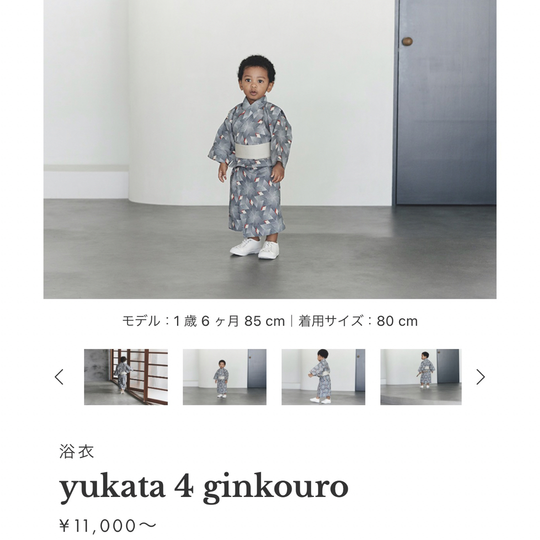 MARLMARL(マールマール)の新品未使用 yukata 4 ginkouro 80cm キッズ/ベビー/マタニティのベビー服(~85cm)(甚平/浴衣)の商品写真