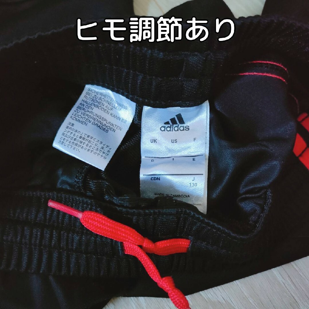 adidas(アディダス)の【used】アディダスadidasジャージセットアップ上下130 キッズ/ベビー/マタニティのキッズ服男の子用(90cm~)(その他)の商品写真