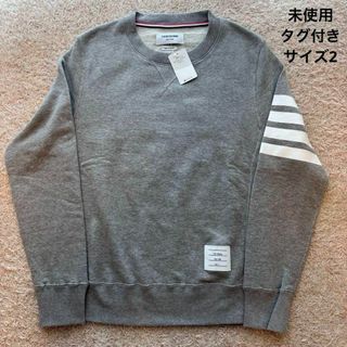 トムブラウン(THOM BROWNE)の【未使用】THOM BROWNE クルーネック 2サイズ グレー Y2K 希少品(スウェット)