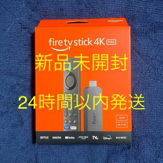 アマゾン(Amazon)のさともなか様 Fire TV Stick 4K Max 第2世代 新品未開封(その他)