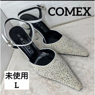 コメックス(COMEX)の未使用　COMEX ビーズグリッター　ダイヤが散りばめられた様なキラキラヒール(ハイヒール/パンプス)