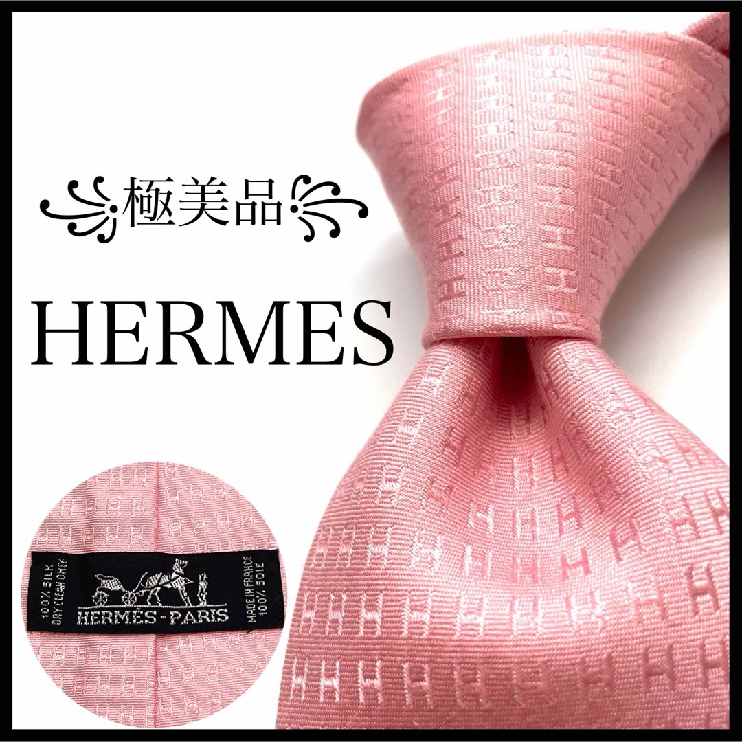 Hermes(エルメス)の꧁極美品꧂ エルメス ネクタイ ファソネ H織りタイ ピンク 光沢 シルク メンズのファッション小物(ネクタイ)の商品写真