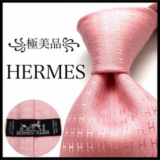 エルメス(Hermes)の꧁極美品꧂ エルメス ネクタイ ファソネ H織りタイ ピンク 光沢 シルク(ネクタイ)