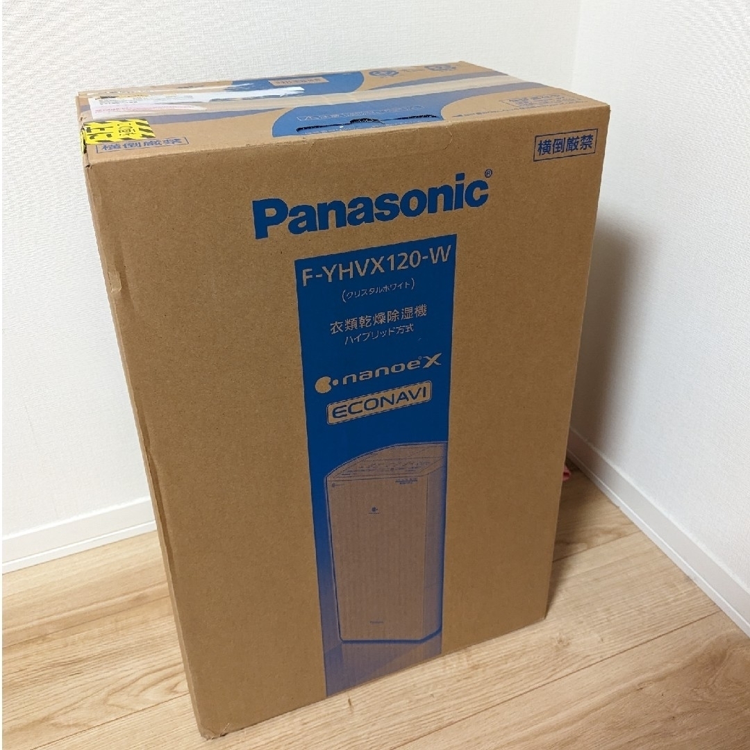 Panasonic(パナソニック)のPanasonic 衣類乾燥除湿機 クリスタルホワイト F-YHVX120-W スマホ/家電/カメラの生活家電(衣類乾燥機)の商品写真