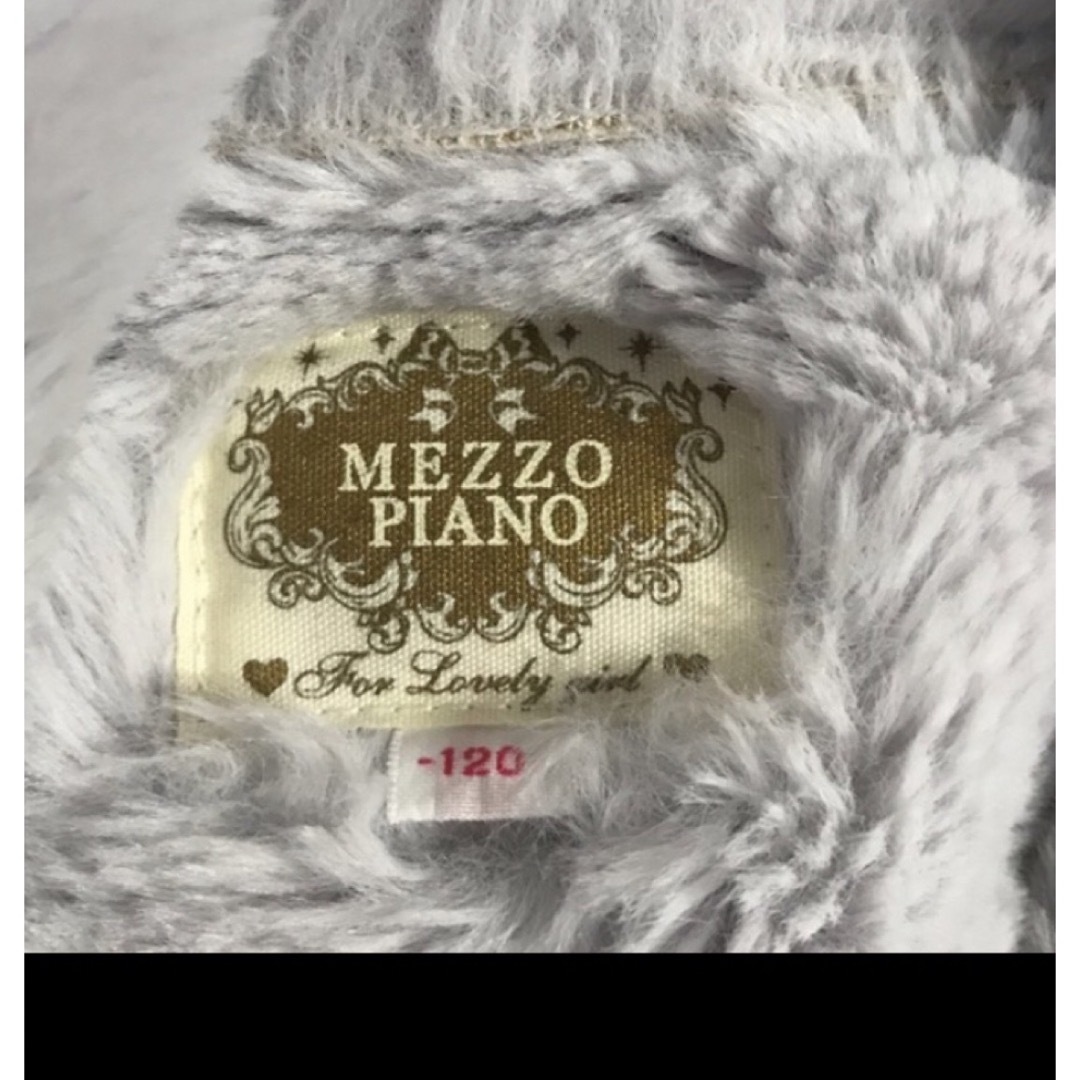 【美品】メゾピアノ コート 120cm 白ファーコート　おしゃれコート季節感春秋冬