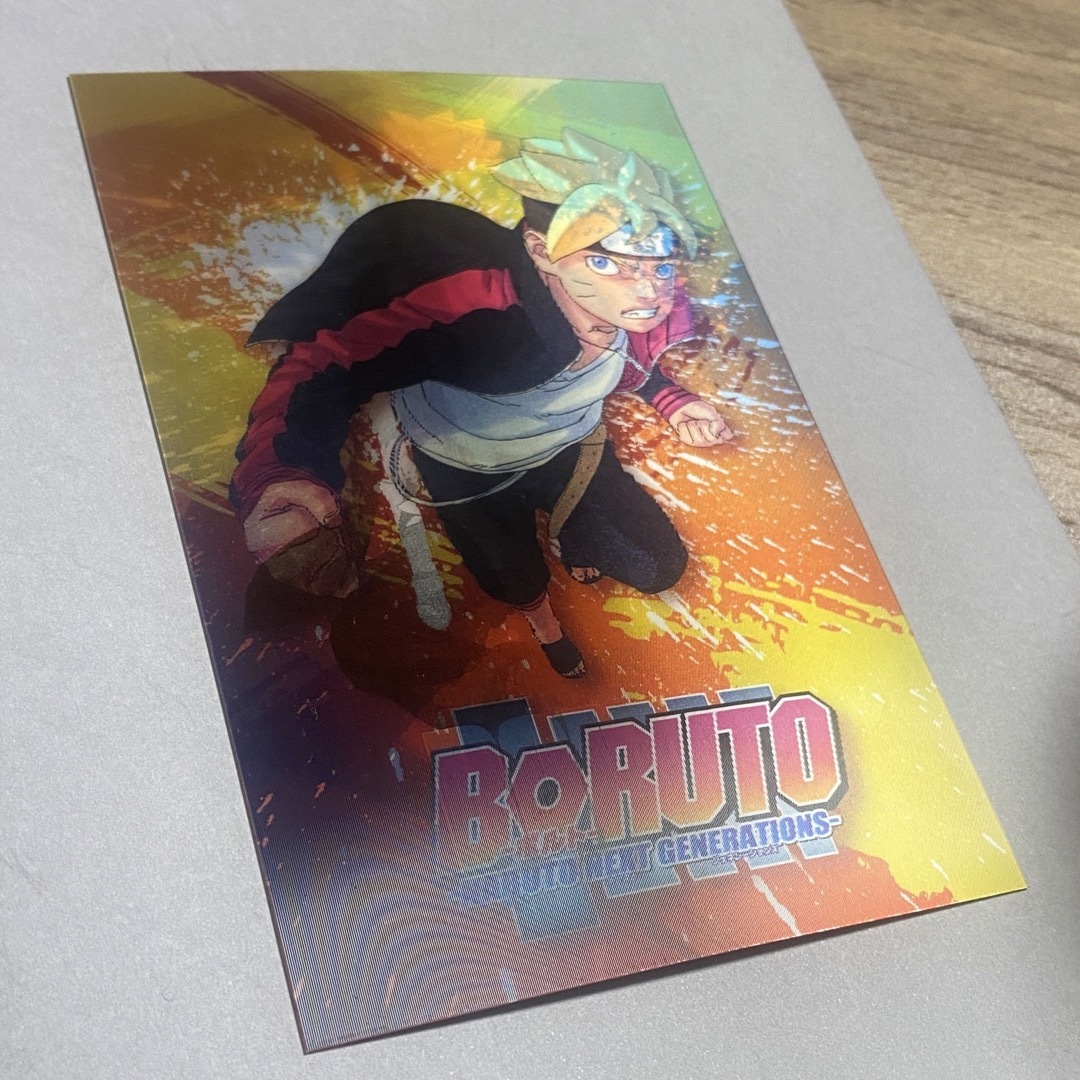 集英社 - 「BORUTO-ボルト-TWO BLUE VORTEX-」1巻特典 ポスト 集英社 - 「BORUTO-ボルト-TWO BLUE VORTEX-」1巻特典 ポスト