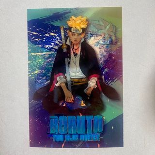 シュウエイシャ(集英社)の「BORUTO-ボルト-TWO BLUE VORTEX-」1巻特典 ポストカード(カード)