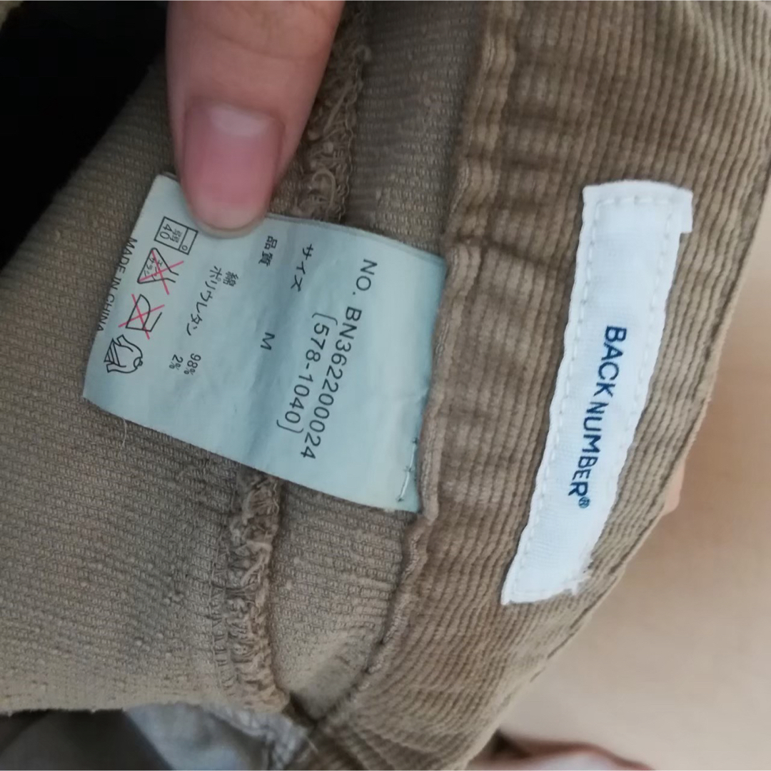 BACK NUMBER(バックナンバー)のベージュのコーデュロイスカート レディースのスカート(ひざ丈スカート)の商品写真