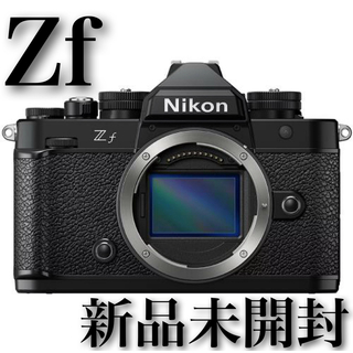 ニコン(Nikon)のNikon Zf ボディ 新品未開封(ミラーレス一眼)