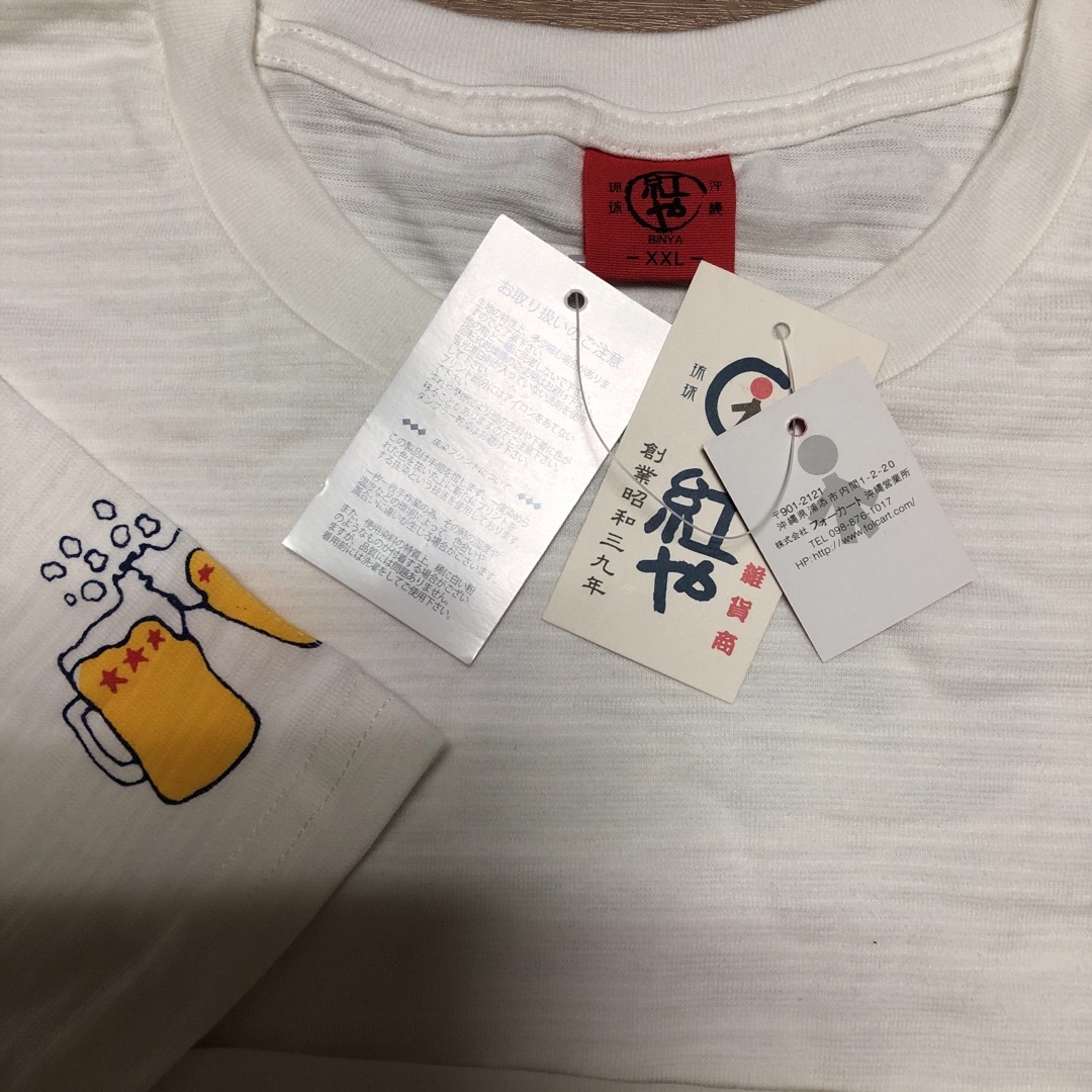 オリオンビール(オリオンビール)のオリオンビールXXL メンズのトップス(Tシャツ/カットソー(半袖/袖なし))の商品写真
