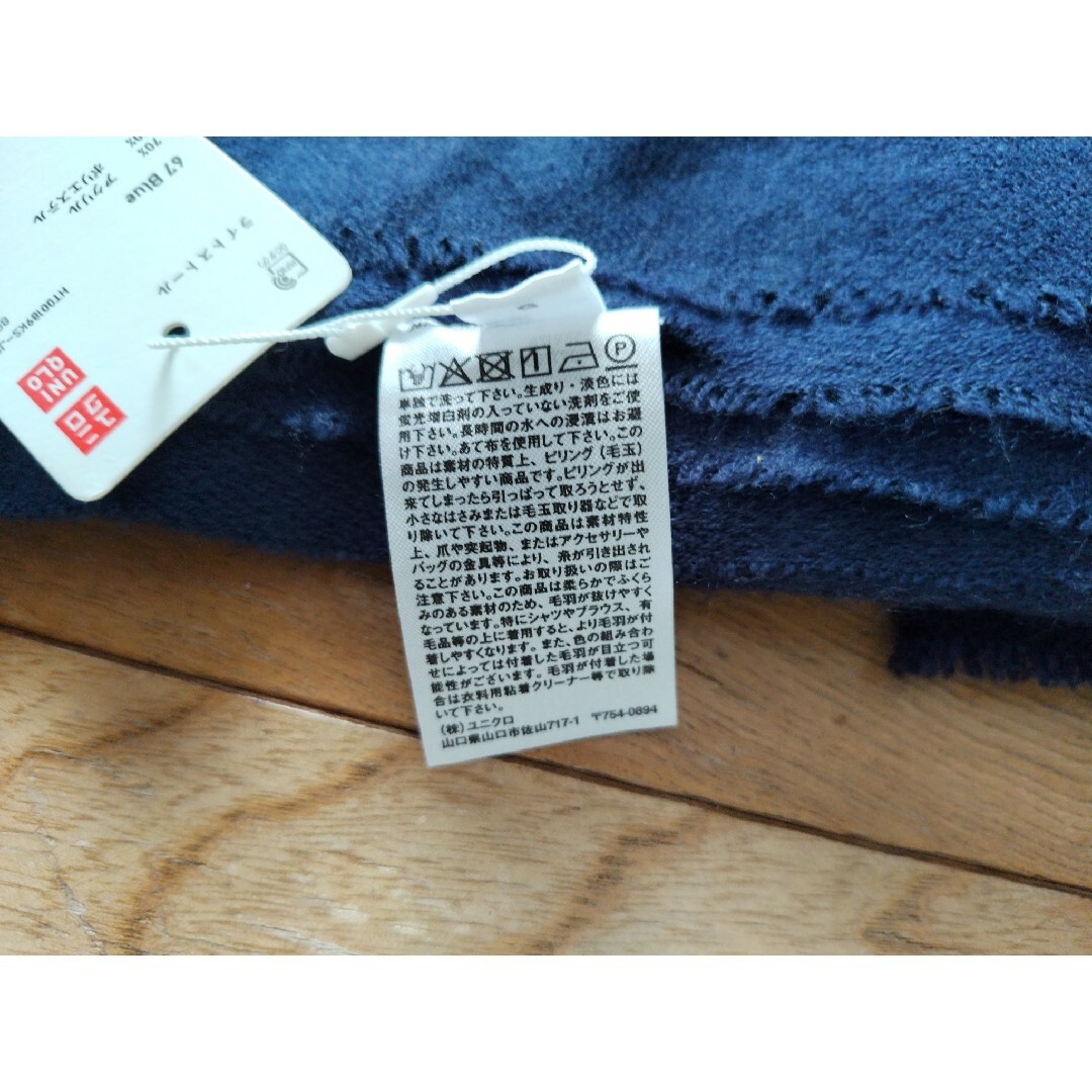 UNIQLO(ユニクロ)の【新品　ユニクロ　ラインストール】 レディースのファッション小物(ストール/パシュミナ)の商品写真