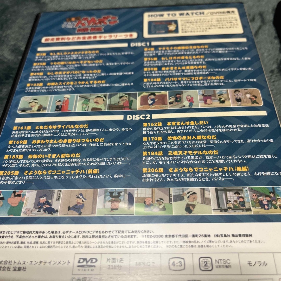 DVD ２巻セット。 エンタメ/ホビーのDVD/ブルーレイ(アニメ)の商品写真