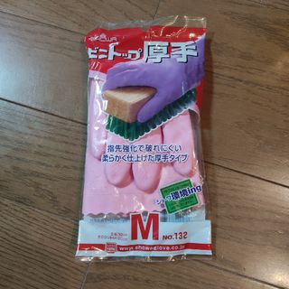 キッチンゴム手袋　M(収納/キッチン雑貨)