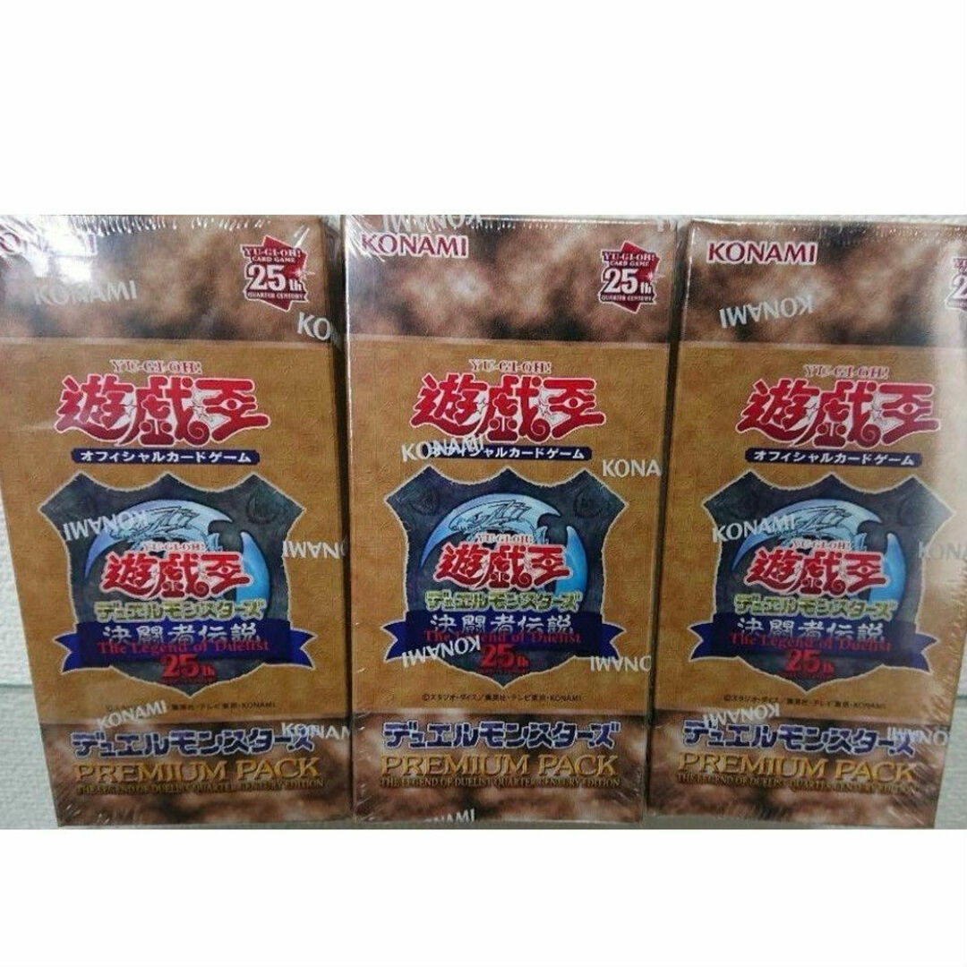 遊戯王 PREMIUM PACK 決闘者伝説 25th 未開封3BOX東京ドーム 遊戯王 PREMIUM PACK 決闘者伝説 25th 未開封3BOX東京ドーム
