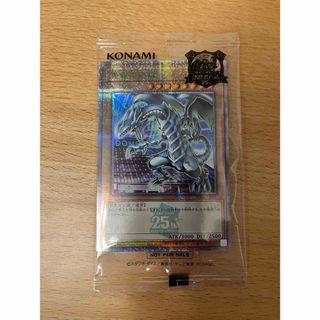 KONAMI - 5th ANNIVERSARY ULTIMATE KAIBA SETの通販 by ドルテ's shop