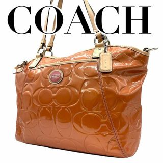 コーチ(COACH)の良品　coach コーチ　F20028 トートバッグ　パテント　オレンジ　大容量(トートバッグ)