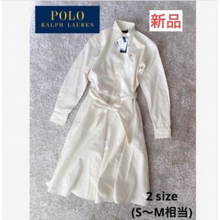 ポロラルフローレン(POLO RALPH LAUREN)の【新品未使用タグ付き】ラルフローレン リボン付きフレアワンピース 白 2サイズ(ロングワンピース/マキシワンピース)