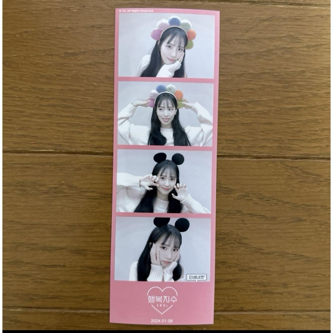 BLACKPINK - BLACKPINK JISOO ジス センイル インセンネッコ BLACKPINK - BLACKPINK JISOO ジス センイル インセンネッコ