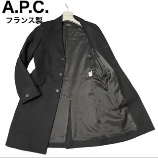 A.P.C - A.P.C. チェスターコート　ステンカラーコート　ロングコート  比翼仕立て