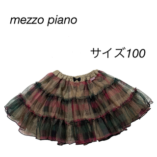 メゾピアノ(mezzo piano)の【美品】メゾピアノ チュールスカート リボン チェック 100サイズ(スカート)