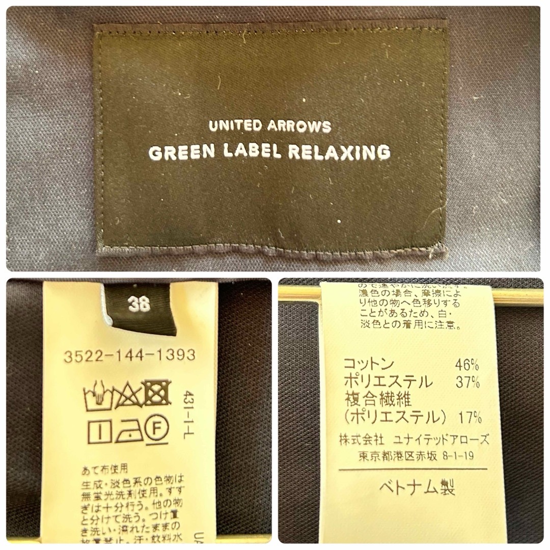 UNITED ARROWS green label relaxing(ユナイテッドアローズグリーンレーベルリラクシング)の030GLR22SS手洗可ストレッチコットンノーカラージャケット38M紺シャーク レディースのジャケット/アウター(ノーカラージャケット)の商品写真