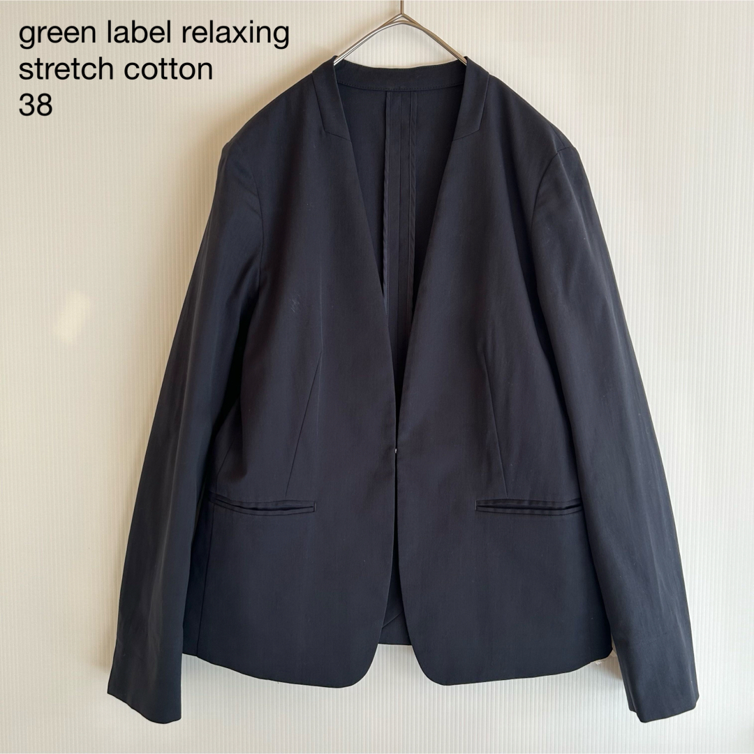 UNITED ARROWS green label relaxing(ユナイテッドアローズグリーンレーベルリラクシング)の030GLR22SS手洗可ストレッチコットンノーカラージャケット38M紺シャーク レディースのジャケット/アウター(ノーカラージャケット)の商品写真