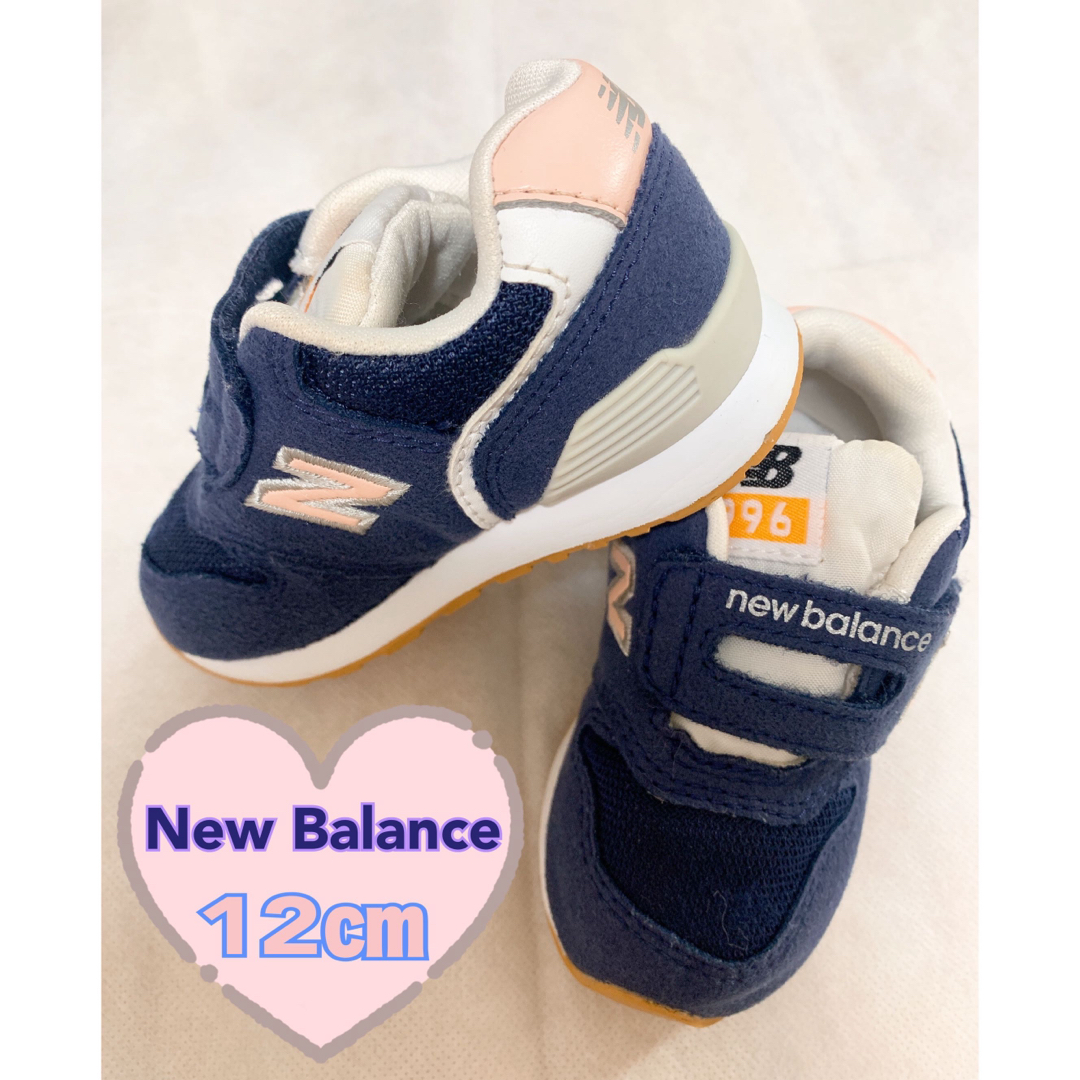 996（New Balance）(キュウキュウロク)の【New Balance】ベビースニーカー 12㎝ キッズ/ベビー/マタニティのベビー靴/シューズ(~14cm)(スニーカー)の商品写真