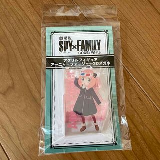 ★新品★SPY×FAMILY★アーニャ★アクリルスタンド★劇場★映画(キャラクターグッズ)