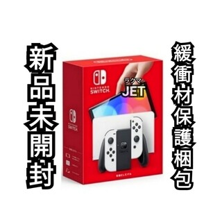ニンテンドウ(任天堂)の【新品未開封】Nintendo Switch 本体 有機EL ホワイト スイッチ(その他)