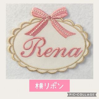 リバティ(LIBERTY.)のerierierii様専用です♥(ネームタグ)