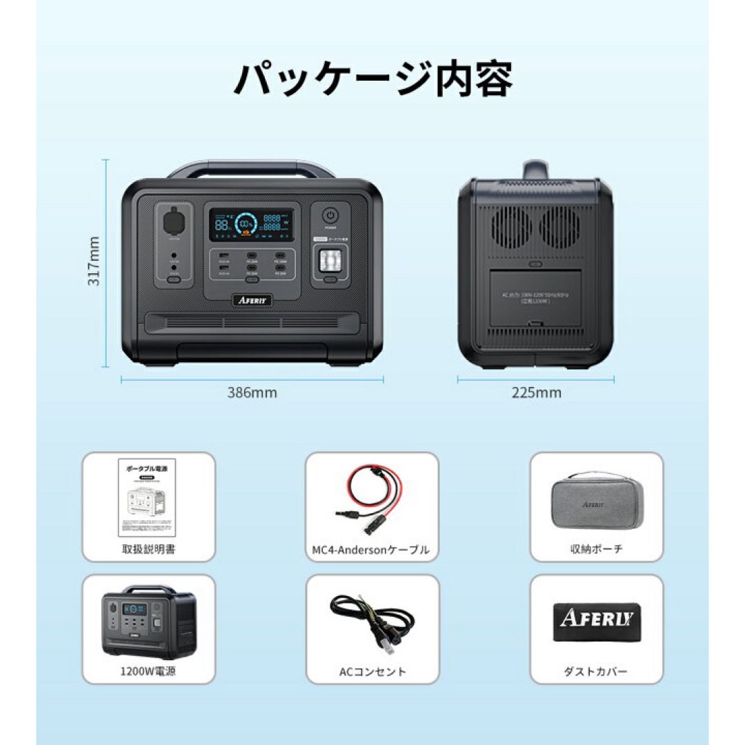 ポータブル電源 1200W 39000mAh キャンプ 防災 モニター付