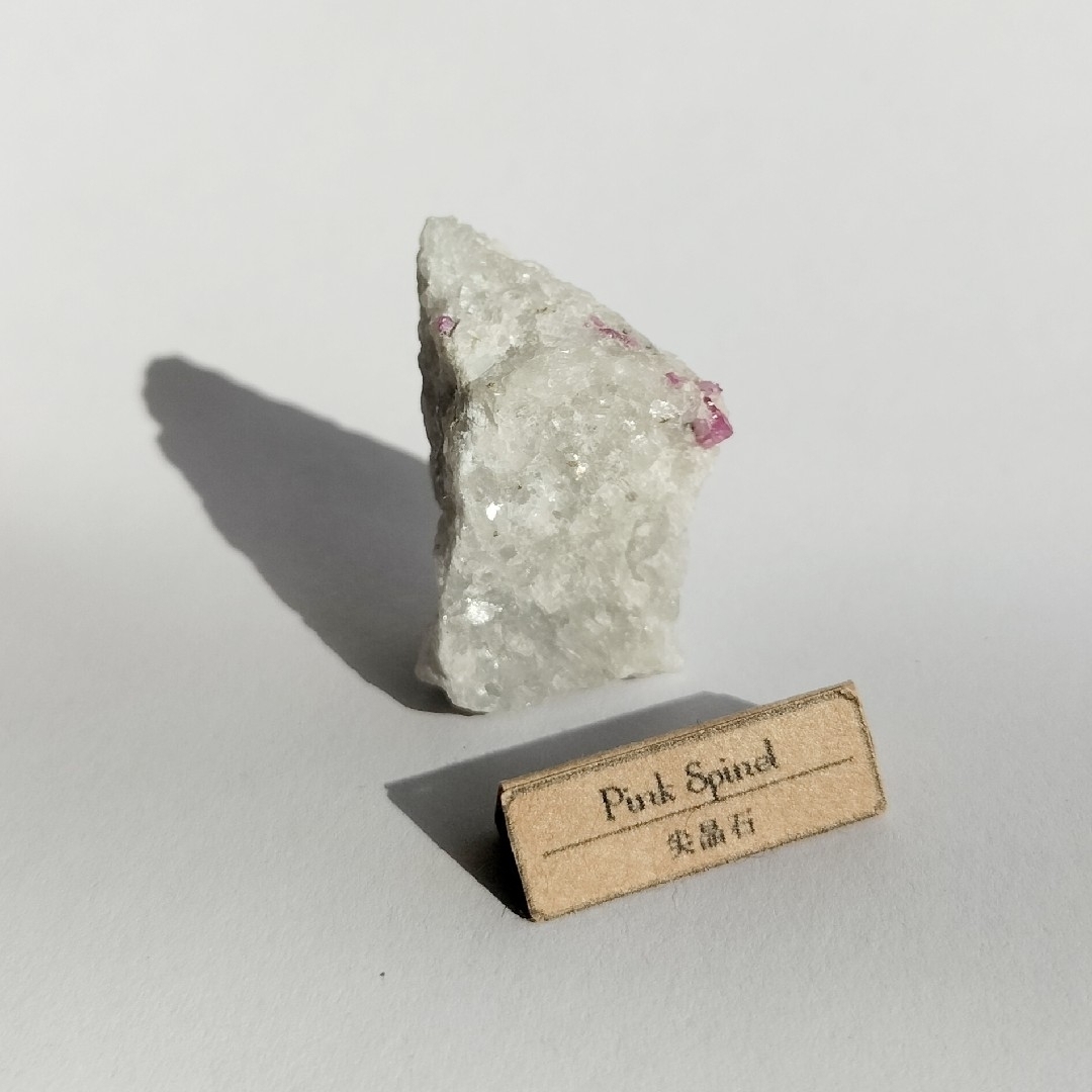 ピンクスピネル 尖晶石 spinel 原石 鉱物 標本 エンタメ/ホビーのコレクション(その他)の商品写真