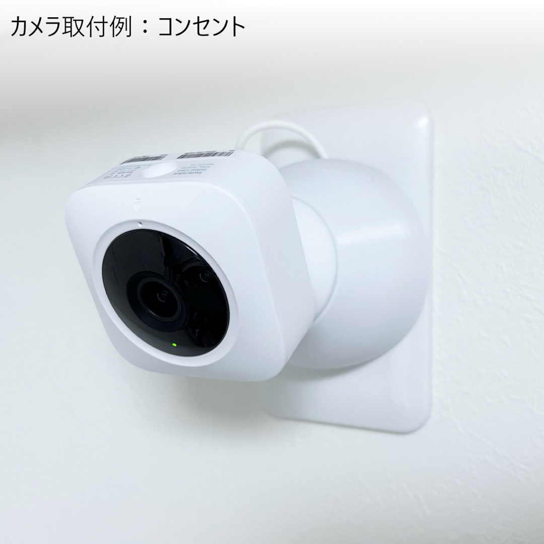 SwitchBot カメラ専用 ライティングレール取付ブラケット[SBC]