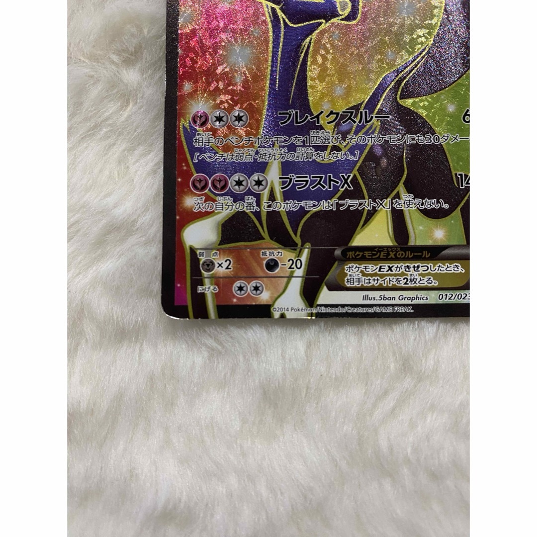ポケモン - ポケモンカード ポケカ ゼルネアスEX XYC 012/023の ポケモン - ポケモンカード ポケカ ゼルネアスEX XYC 012/023の