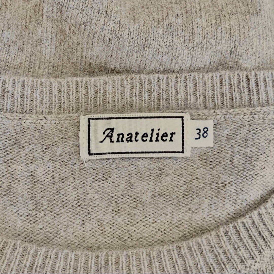 anatelier(アナトリエ)のanatelier アンゴラ混 ラビット クルーネック ニット うさぎ ふわふわ レディースのトップス(ニット/セーター)の商品写真