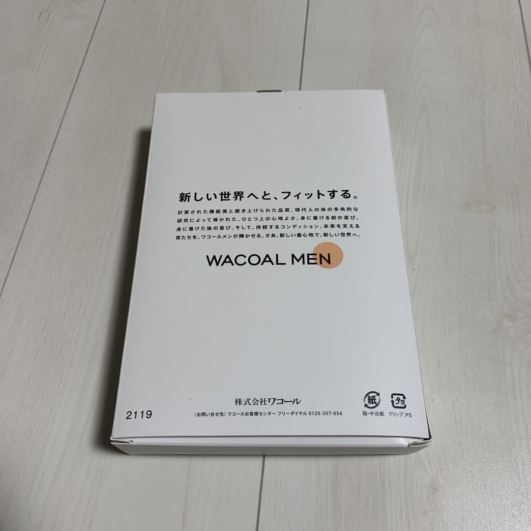 Wacoal(ワコール)のワコールメン　レースボクサー　WT3822 メンズのアンダーウェア(ボクサーパンツ)の商品写真