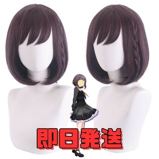 Wigs2you コスプレウィッグ☆C-002 C-Ash Brown 茶色の通販 by