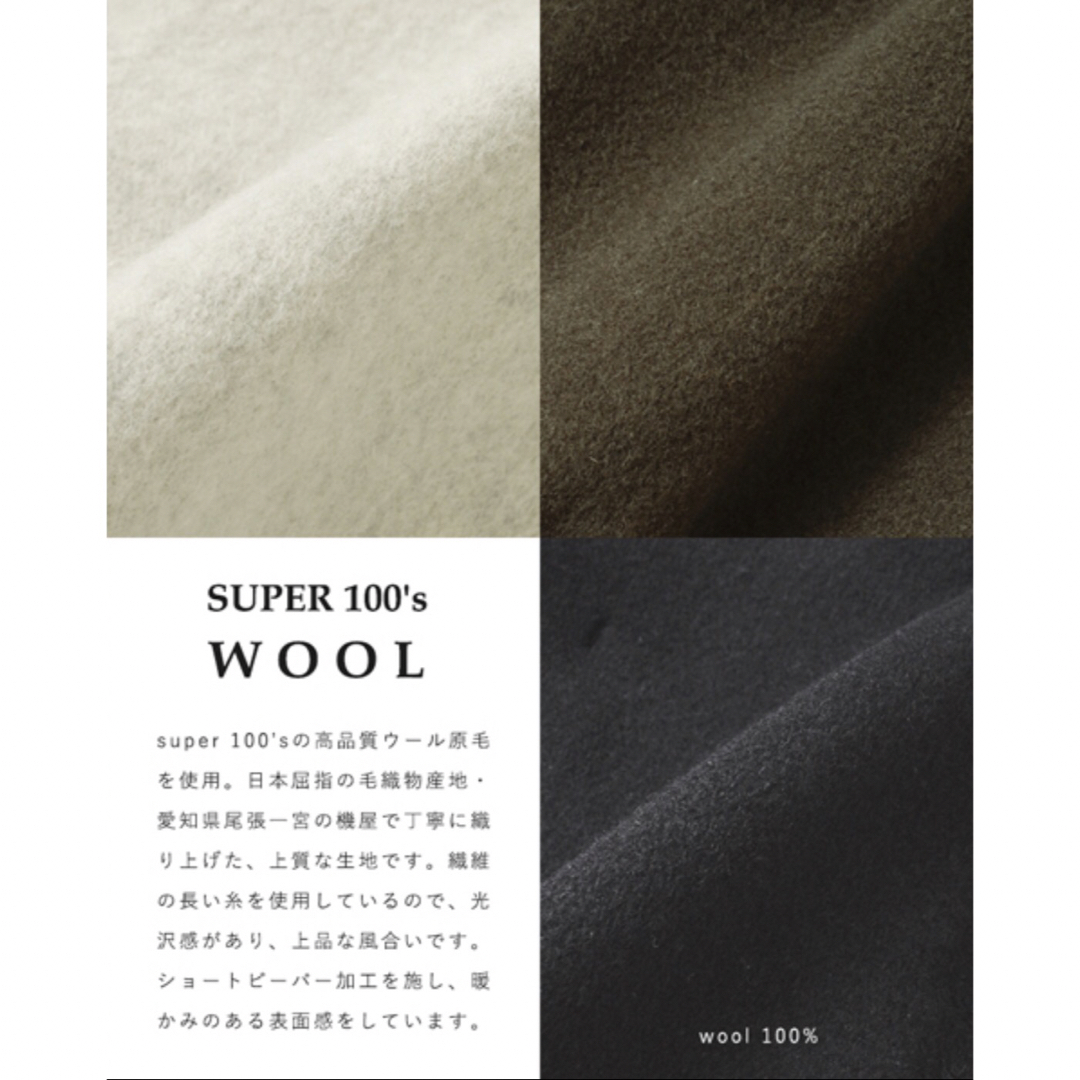 note et silence(ノートエシロンス)の【note et silence】SUPER 100's WOOLコート　黒 レディースのジャケット/アウター(ロングコート)の商品写真