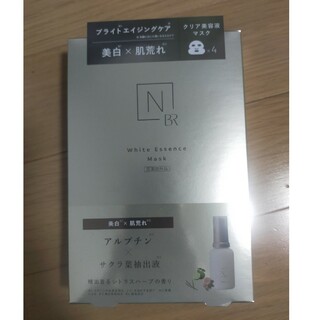 エヌオーガニック(N organic)のホワイト メラノリーチ エッセンス マスク 22mL×4枚(パック/フェイスマスク)