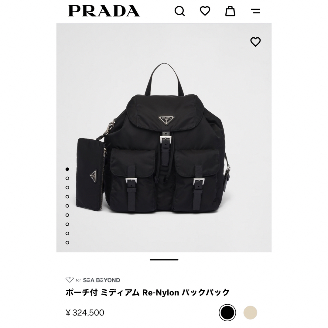 PRADA(プラダ)の【新品未使用】PRADA ポーチ付 ミディアム Re-Nylon バックパック レディースのバッグ(リュック/バックパック)の商品写真